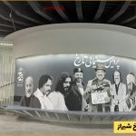 معرفی پردیس سینمایی امین تارخ شیراز + آدرس و لوکیشن