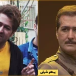 بهنام شرفی: بازیگر نقش آرش رستگاری (ناصر فیض) در بچه مهندس ۴ - بیوگرافی کامل