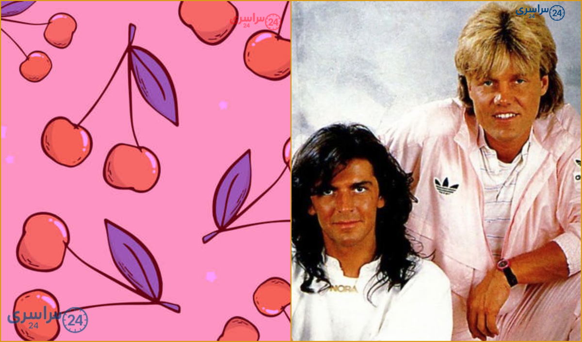 دانلود آهنگ گیلاس گیلاس بانو فارسی + متن ترانه