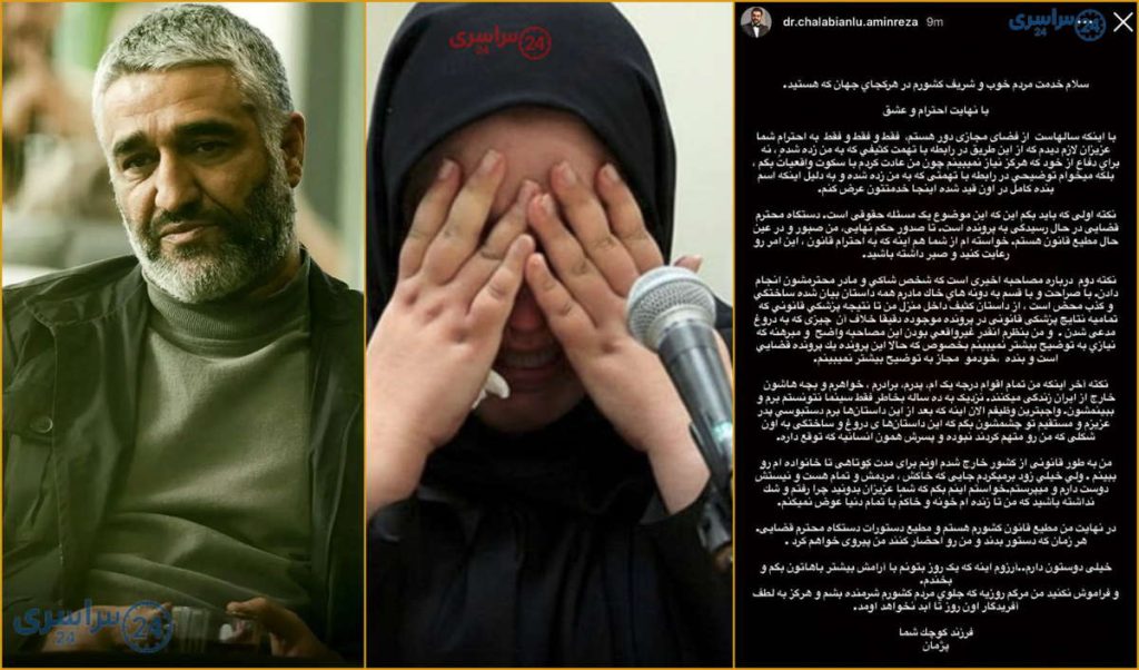 واکنش رسمی وکیل پژمان جمشیدی به اتهامات + مصاحبه شاکی پژمان جمشیدی