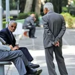 واریز معوقات بازنشستگان تأمین اجتماعی از فردا دوشنبه ۲۱ مهر