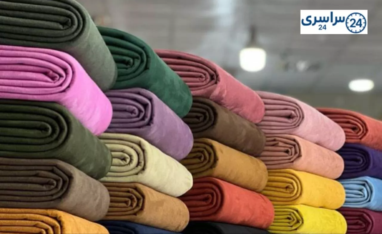 جنس پارچه سوییت+معرفی پارچه سوییت +پارچه سوییت برای پالتو