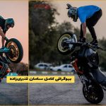 بیوگرافی سامان قنبری‌ زاده، اولین موتورسوار حرکات نمایشی ایران