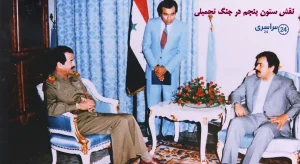 نقش ستون پنجم در جنگ تحمیلی کدام مورد بود ؟ نقش منافقین
