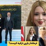 بیوگرافی توغجه اورهان؛ فرماندار باربی ترکیه کیست؟