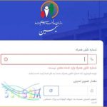سامانه سیمین چیست و چه کاربردی دارد؟ نحوه محاسبه دهک خانوار