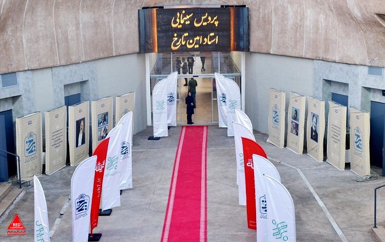 معرفی پردیس سینمایی امین تارخ شیراز + آدرس و لوکیشن