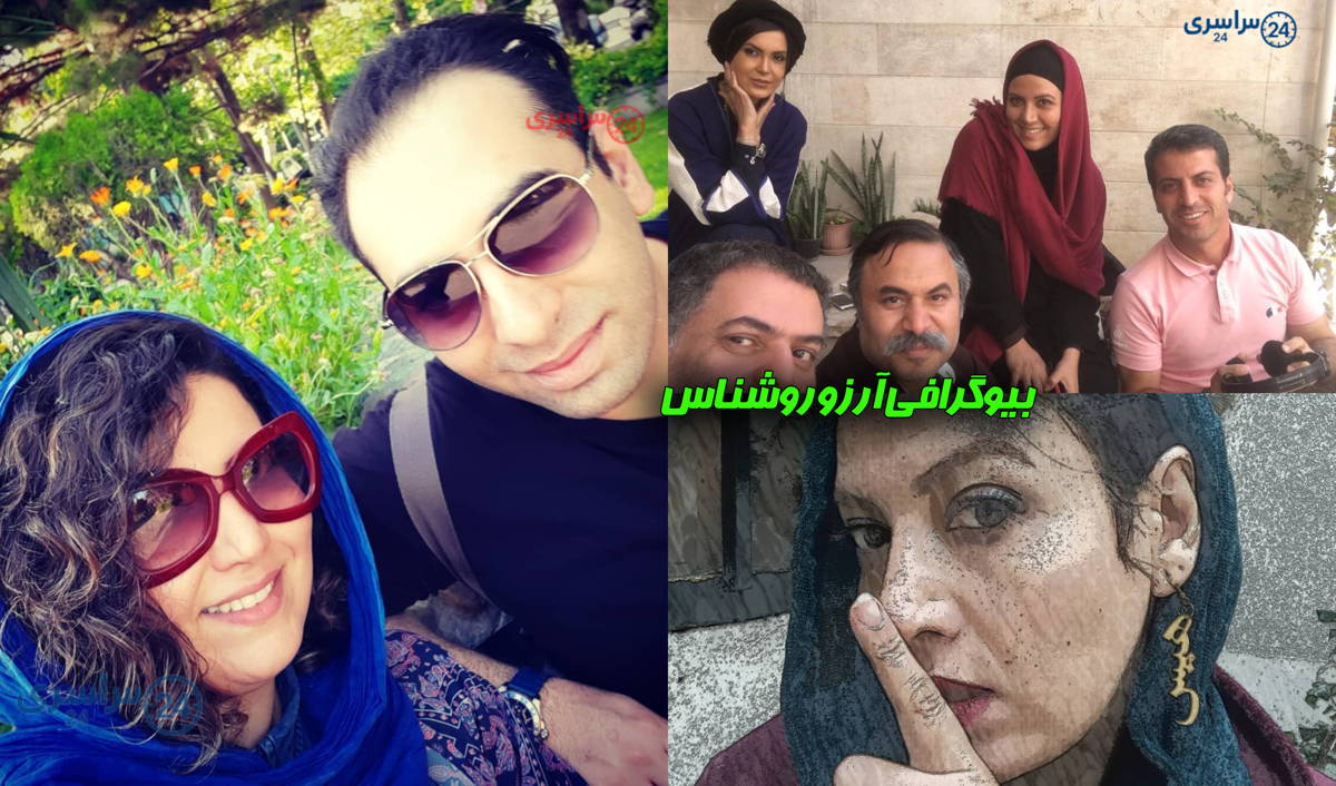 بیوگرافی آرزو روشناس؛ بازیگر نقش صبورا در سریال آنام + اطلاعات شخصی
