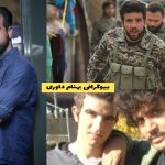 بیوگرافی بهنام داوری؛ بازیگر نقش حامد در سریال آوای باران