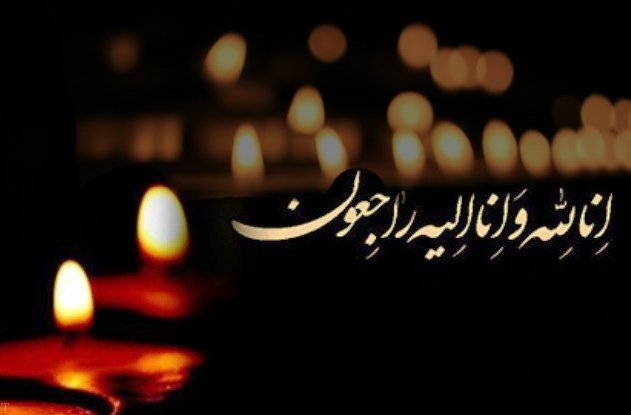 متن آماده پیام تسلیت درگذشت پدر همکار؛ محترمانه و تاثیرگذار