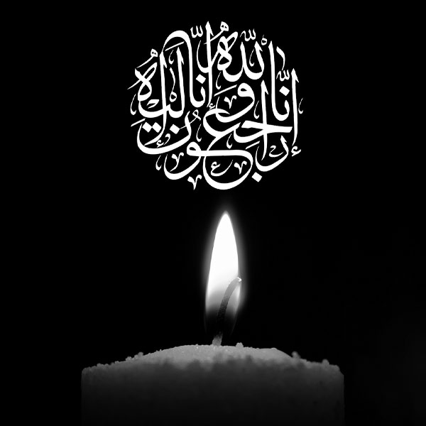 متن آماده پیام تسلیت درگذشت پدر همکار؛ محترمانه و تاثیرگذار