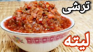 طرز تهیه ترشی لیته بادمجان خانگی به‌ روش سنتی + فیلم آموزش