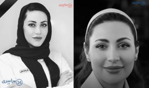بیوگرافی و جزئیات درگذشت دکتر نادیا متقی پزشک زیبایی شیرازی
