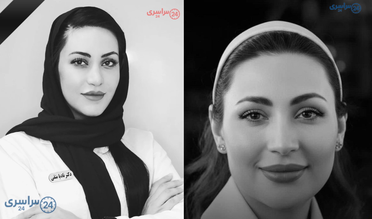 بیوگرافی و جزئیات درگذشت دکتر نادیا متقی پزشک زیبایی شیرازی