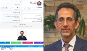 معرفی دکتر سعید اورعی؛ قلب ,فلوشیپ الکتروفیزیولوژی و پیس‌میکر + آدرس مطب و شماره