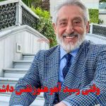 دانلود آهنگ احساسی ابی وقتی رسید آهو هنوز نفس داشت | دلتنگم ، دلتنگ از این صیاد