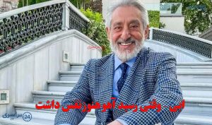 دانلود آهنگ احساسی ابی وقتی رسید آهو هنوز نفس داشت | دلتنگم ، دلتنگ از این صیاد