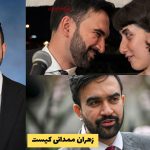 بیوگرافی زهران ممدانی؛ نامزد مسلمان شهرداری نیویورک