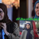 بازیگر نقش مارال در سریال آنام کیست؟ ماه‌گل سلطانی بیوگرافی و مشخصات کامل
