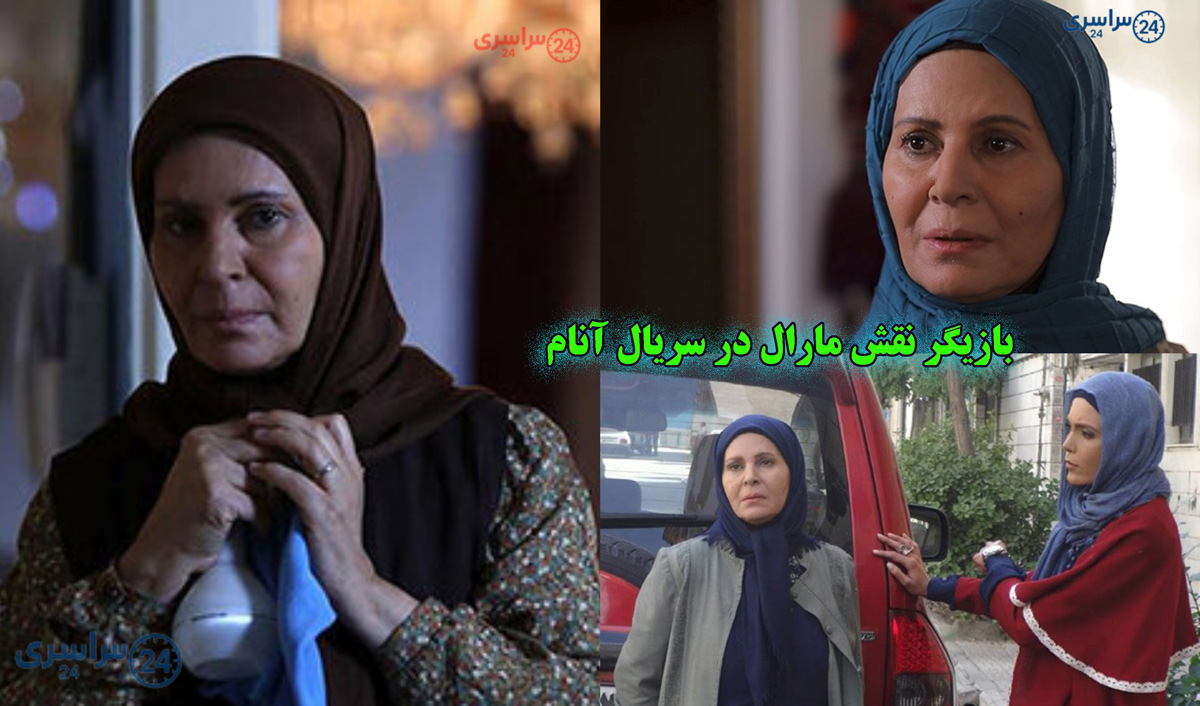 بازیگر نقش مارال در سریال آنام کیست؟ ماه‌گل سلطانی بیوگرافی و مشخصات کامل