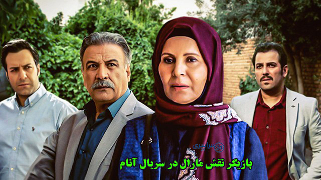 بازیگر نقش مارال در سریال آنام کیست؟ ماهگل سلطانی بیوگرافی و مشخصات کامل