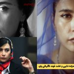 بیوگرافی مژده دایی + زندگی، آثار و علت فوت مژده دایی