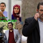 معرفی بازیگر نقش نوید در سریال آنام * همسر آیناز - داماد مارال سلطانی و سهند| بیوگرافی