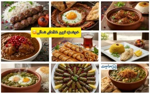 غذای شمالی + طعم طبیعت و خاطره؛ از رشت تا بندر ترکمن