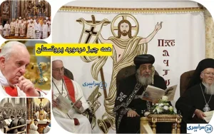 پروتستان و تفاوت با کاتولیک + جدال ایمان، قدرت و آزادی در اروپا