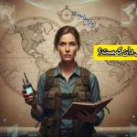 جغرافی‌دان کیست و چه کاری انجام می‌دهد؟ + نقش در شهرسازی