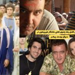 بیوگرافی رضا رضوی؛ بازیگر نقش هورن هوپ در سریال یوسف پیامبر