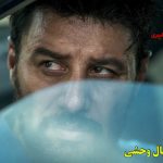فصل دوم وحشی در فیلم‌نت؛ هرآنچه باید بدانید | بازیگران و تیزر