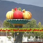 هواشناسی ارسنجان - فارس | پیش‌بینی دقیق آب‌وهوای امروز و ۱۰ روز آینده Arsanjan