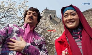 تغییر چهره چوچانگ پایتخت بعد از ۱۲ سال (زن چینی ارسطو)