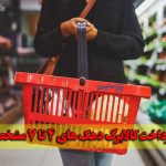 زمان پرداخت کالابرگ دهک‌ های 4 تا 7 مشخص شد + برنامه کامل واریز