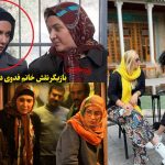 بازیگر نقش خانم فدوی در پایتخت کیست؟ از پایتخت تا زندگی شخصی