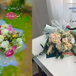 تاریخ دقیق روز مادر ۱۴۰۴؛ تقویم روز مادر و روز زن امسال آذر ماه