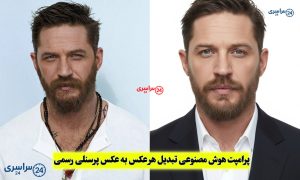 بهترین پرامپت ساخت عکس پرسنلی استاندارد با AI