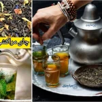 چای مراکشی چیست + آموزش بهترین روش مصرف برای آرامش و لاغری