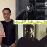 سریال وحشی فصل ۲ قسمت ۱ | فصل دوم وحشی شروع شد