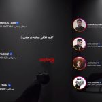 ریمیکس احساسی مرور خاطرات با صدای سبحان رستمی و امیرلیام