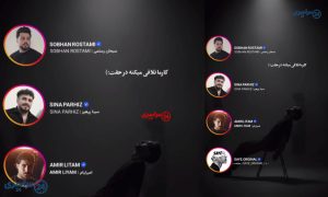 ریمیکس احساسی مرور خاطرات با صدای سبحان رستمی و امیرلیام