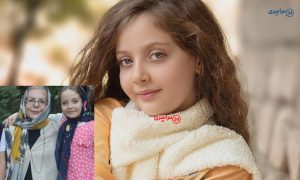 بیوگرافی آوا شراهی | بازیگر نقش کودکی لیلا در بیگانه ای با من است