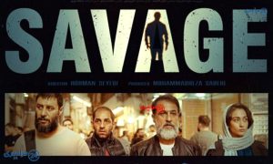 دانلود سریال وحشی فصل دوم قسمت چهارم