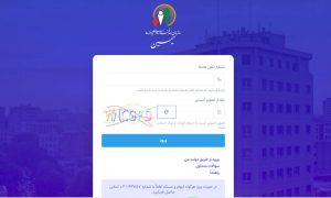 سیمین هدفمندی |سامانه هدفمندی یارانه simin.hadafmandi.ir + نکات مهم