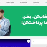 اعتبار نوپی فرهنگیان چیست و چطور آن را بگیریم؟