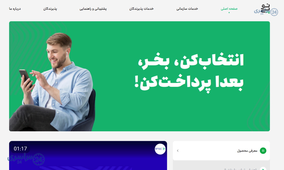 اعتبار نوپی فرهنگیان چیست و چطور آن را بگیریم؟