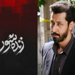معرفی فیلم زنده‌ شور + خلاصه داستان و بازیگران