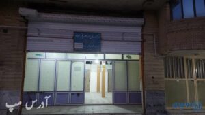 کلینیک ترک اعتیاد آفتاب ایرانشهر شماره تماس آدرس