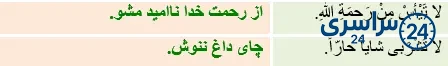 جواب ترجمه کنید. صفحه 66 عربی نهم 